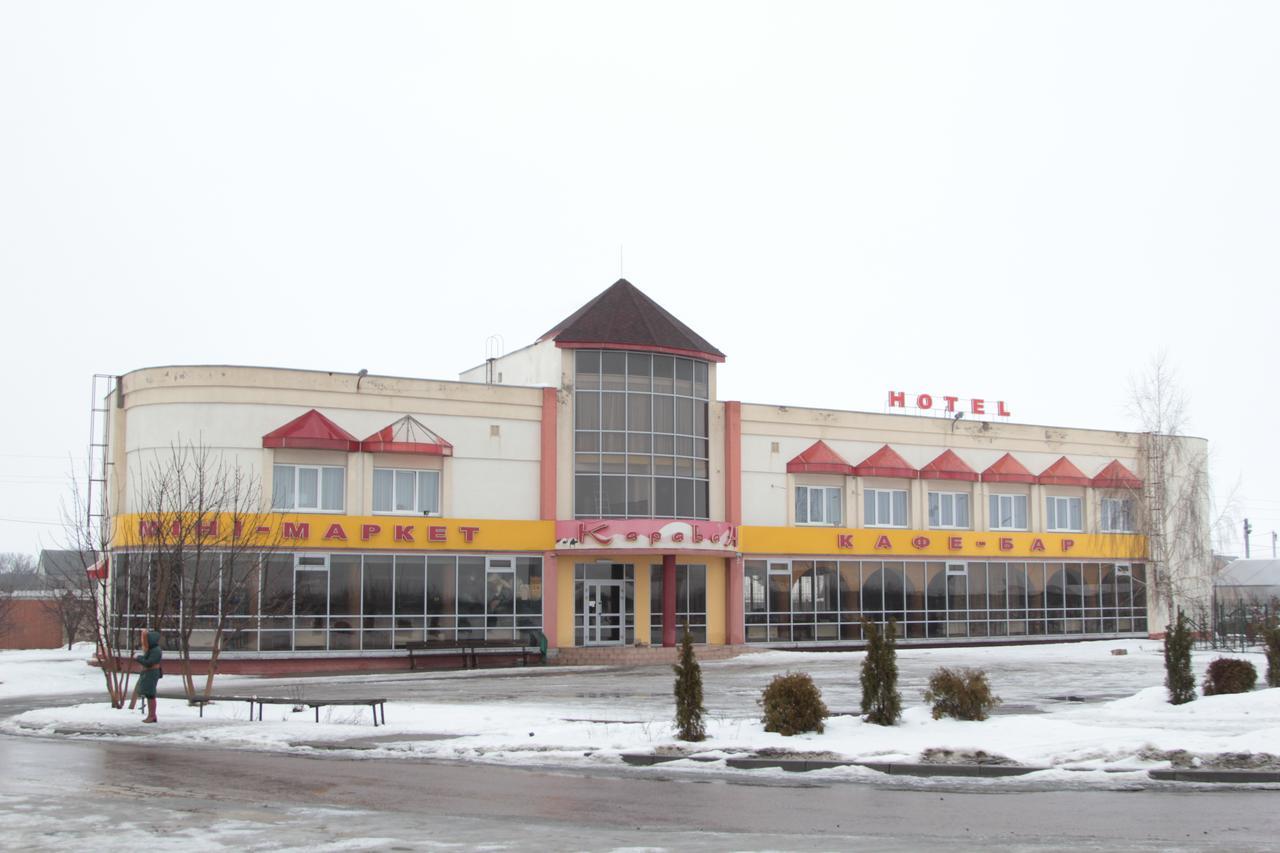 Karavan Hotel Bila Krynytsya  Esterno foto